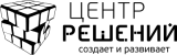 ЦЕНТР РЕШЕНИЙ